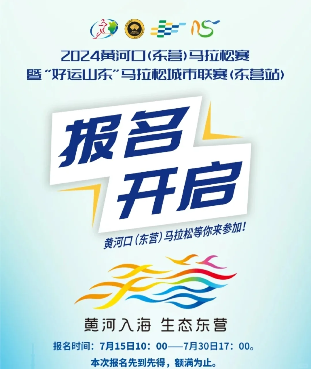 Marathon gold mark changes (International gold mark marathon)